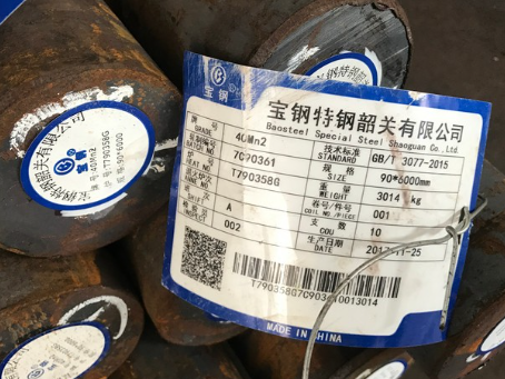 安徽40Mn2合金结构钢