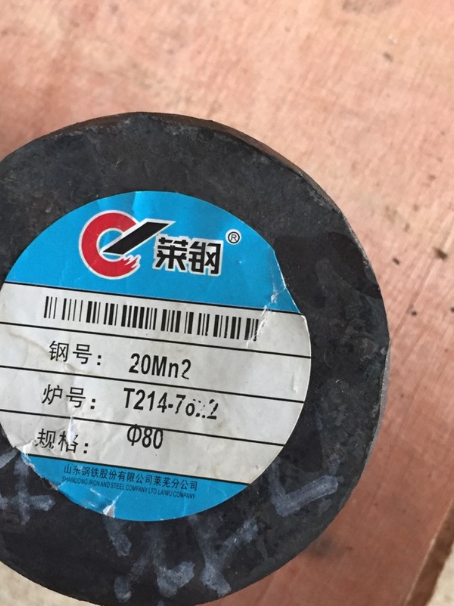 安徽20Mn2合金结构钢